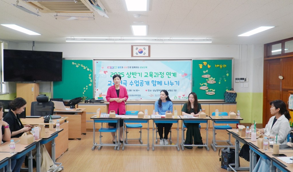 수업 사례 발표 및 운영과정 협의.jpg
