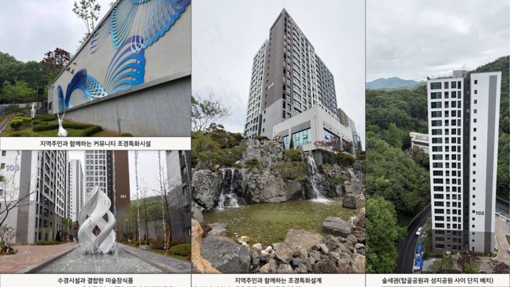 성남시, 야탑공공분양주택 ‘분당 아테라’ 6월 23일 준공