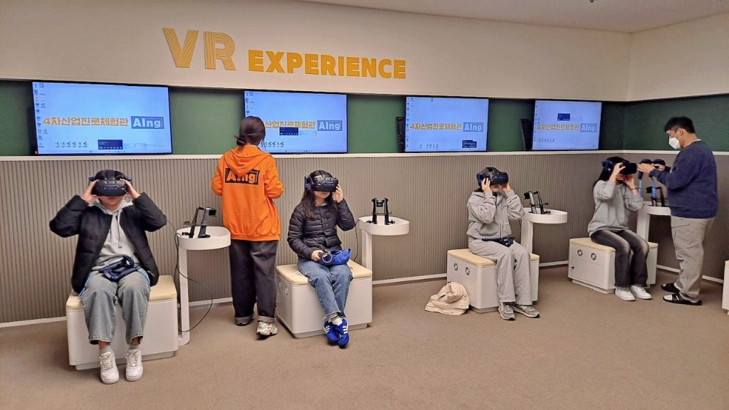 4차산업 진로체험관 VR미래직업체험.jpg