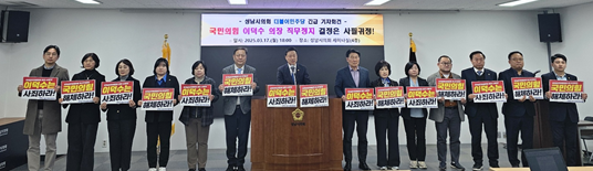 사진_3.17기자회견.png