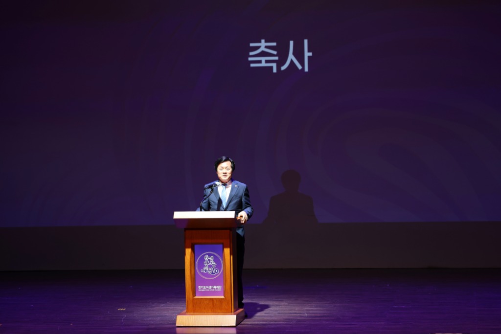 250620 문형근 의원, 경기여성가족재단 20주년 기념식 참석 (1).jpg
