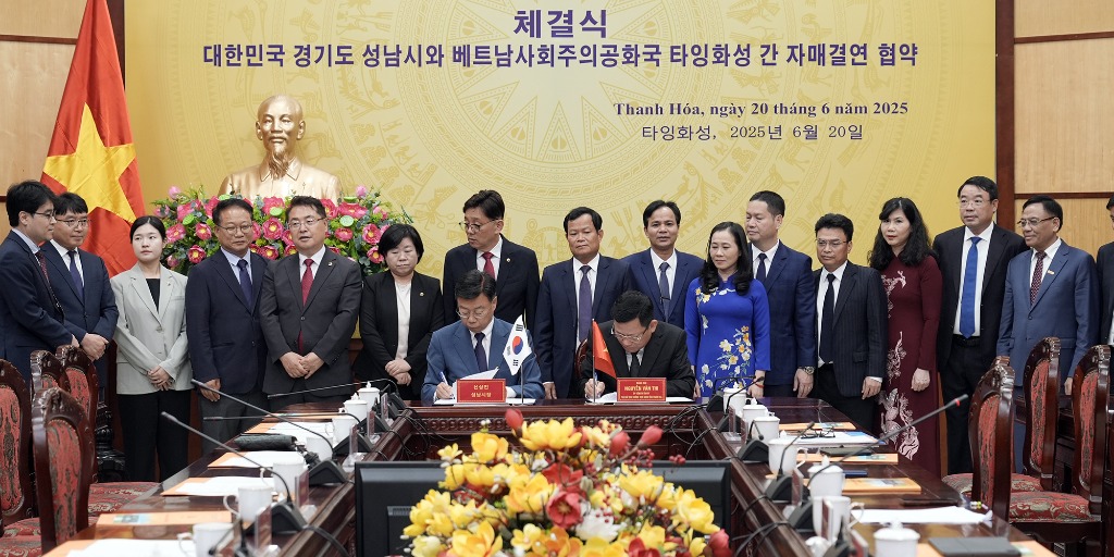 성남시, 베트남 타잉화성과 자매결연 체결… 기업 교류·경제협…