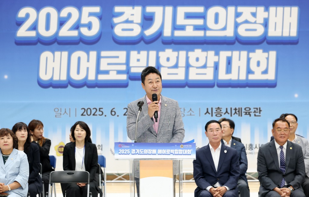 250621 김진경 의장, 경기도의회 의장배 에어로빅힙합대회 참석...생활체육이 도민 일상의 즐거움 되도록 할 것 (2).jpg