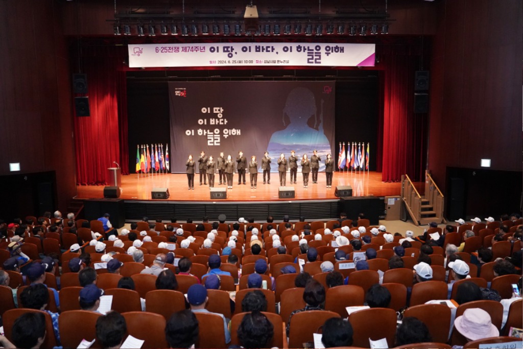 복지정책과-지난해 성남시청 온누리에서 진행한 6.25 전쟁 74주년 기념식 때(자료사진).jpg