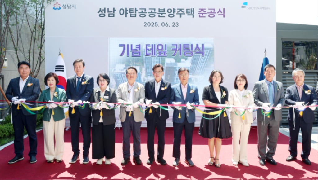 야탑 준공식1.jpg