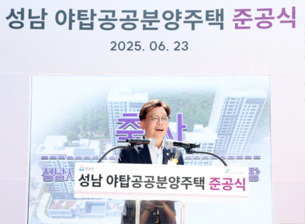 야탑 준공식2.jpg