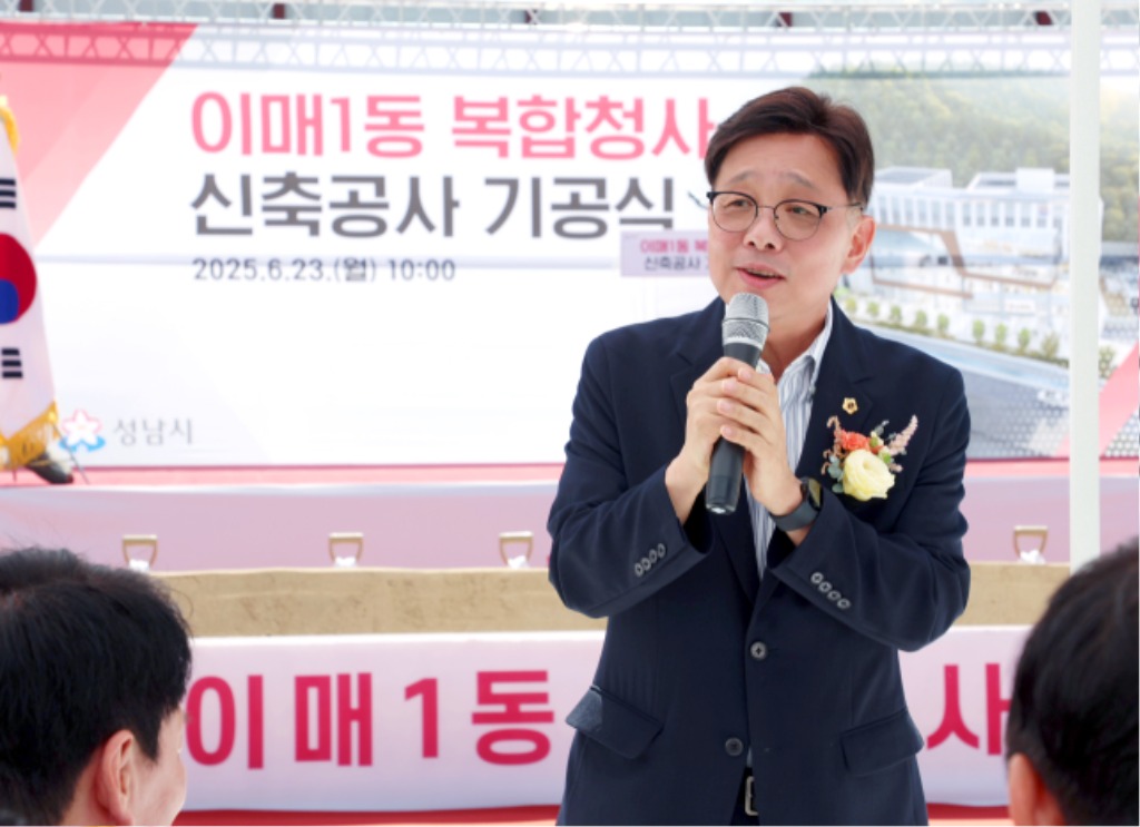이매1동 2.jpg