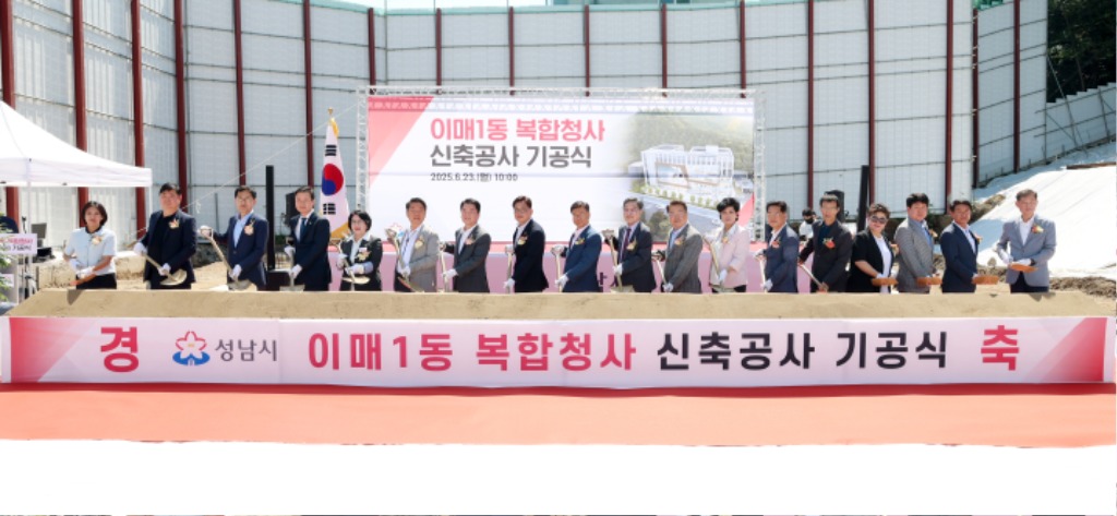 이매1동 3.jpg