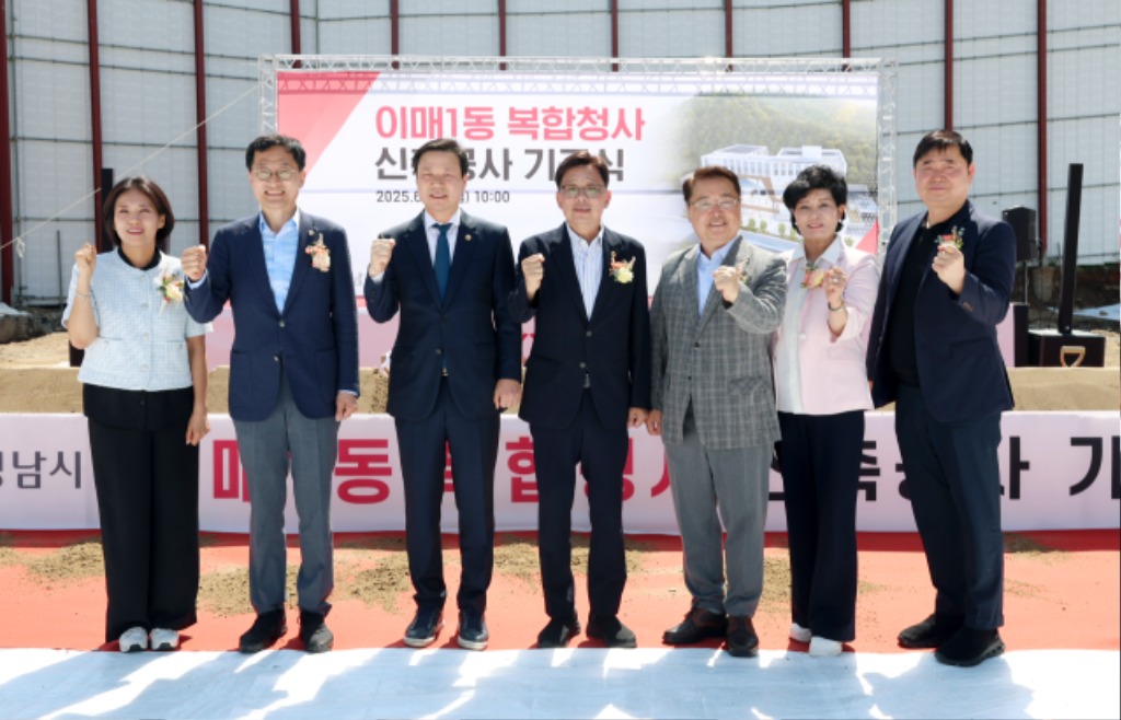이매1동.jpg