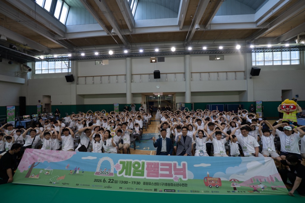미래산업과-신상진 성남시장과 성남시민들이 22일 중원유스센터에서 열린 ‘2025 게임팸크닉(GAME FAMily piCNIC)’ 행사에서 기념사진을 찍고 있다..jpg