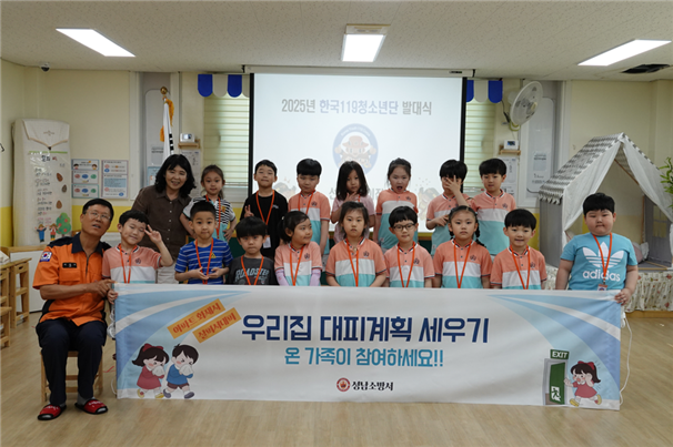 보도자료사진2.png