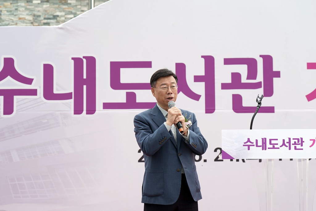 2. 수내도서관 개관식에서 기념사를 전하는 신상진 성남시장.jpg