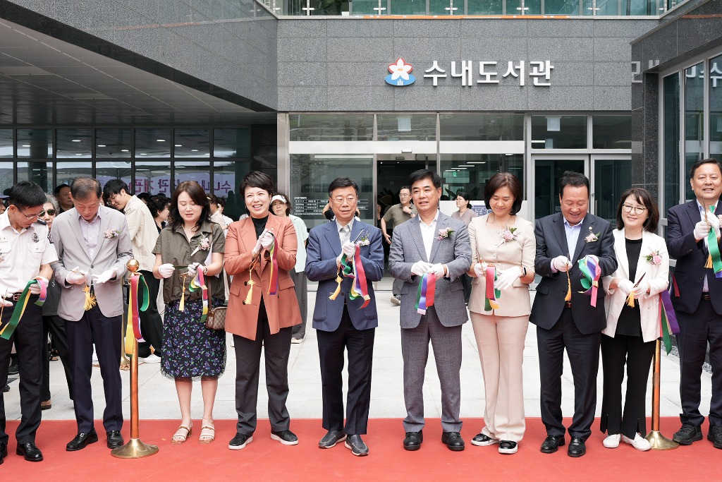 3. 수내도서관 개관식에 참석한 내빈들과 테이프커팅식을 진행한 신상진 성남시장.jpg