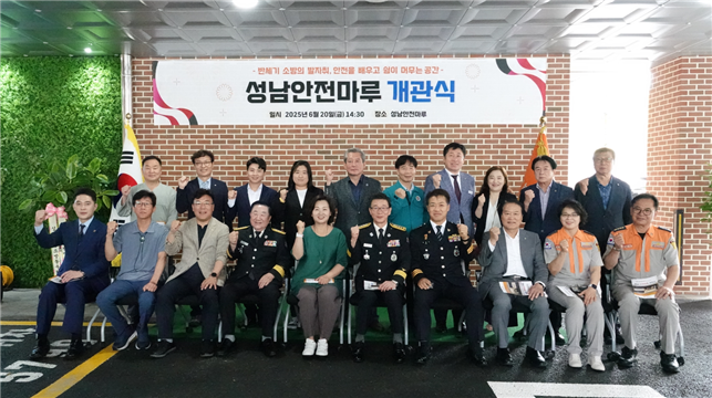 보도자료사진1.png