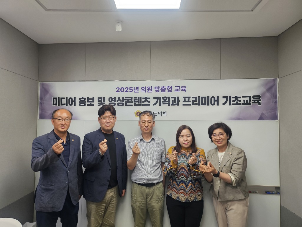 250624 최효숙 의원, 의원 맞춤형 미디어 홍보 교육 실시...의정활동 소통 역량 강화.jpg