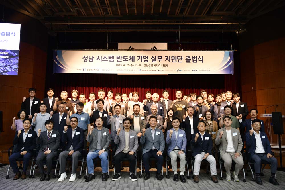 출범식_단체사진.jpg