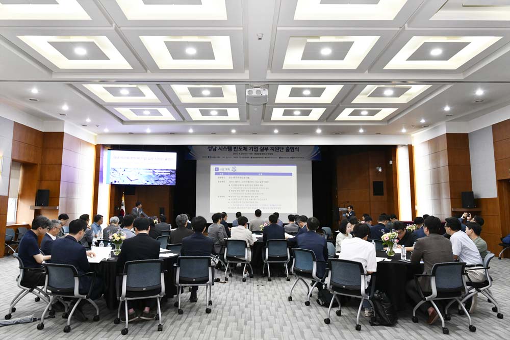 출범식_전경사진.jpg