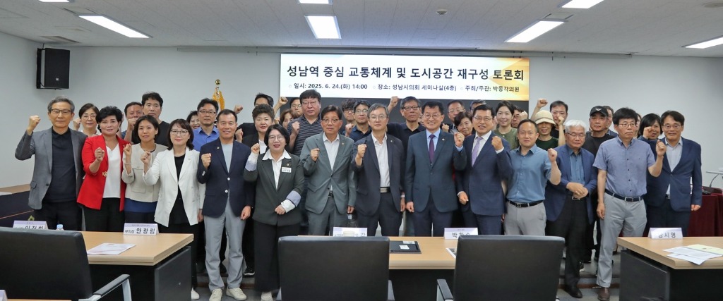 1.토론회 단체사진.jpg