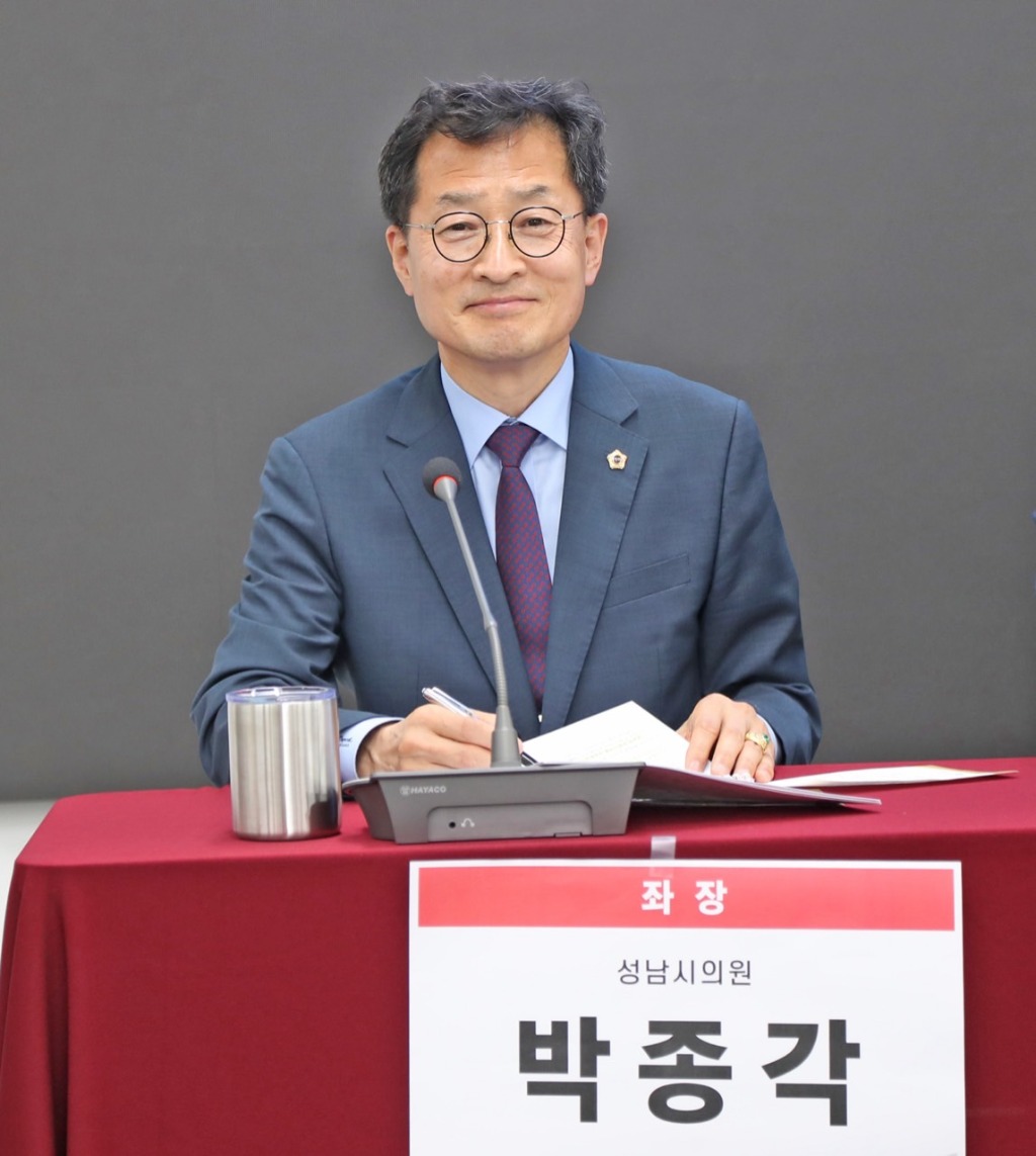 4.성남시의회 박종각시의원.jpg
