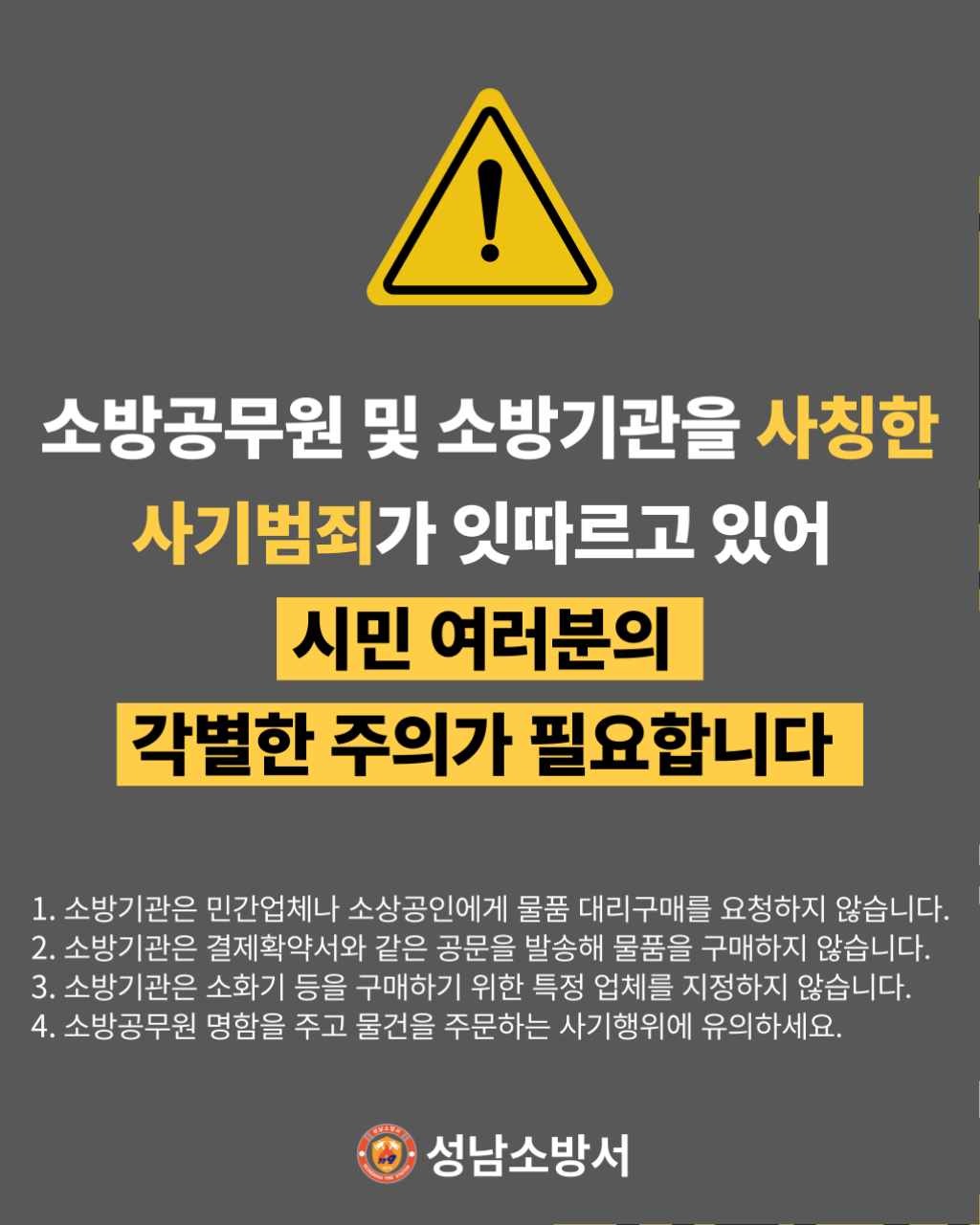 보도자료사진.png