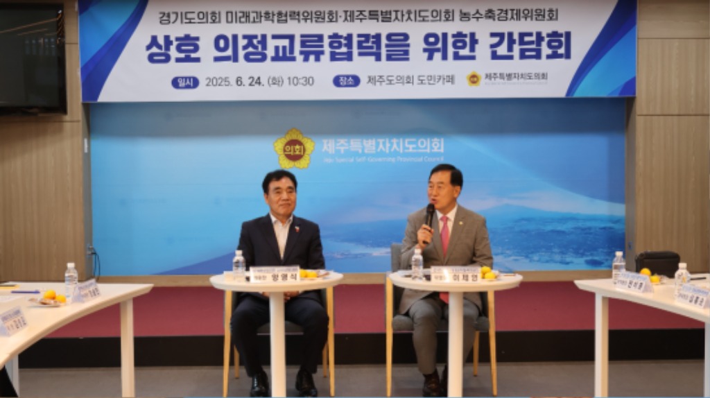 250626 미래과학협력위원회, ‘성과-현장-교류’로 채운 1주년 현장정책회의 성료 (1).jpg