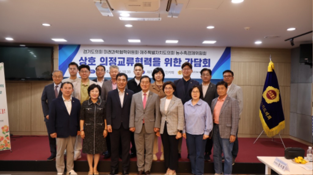 250626 미래과학협력위원회, ‘성과-현장-교류’로 채운 1주년 현장정책회의 성료 (2).jpg