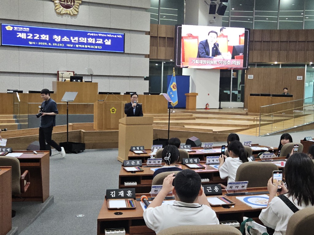 250626 이성호 의원, 동백초 학생들과 함께하는 제22회 청소년의회 참석 (1).jpg