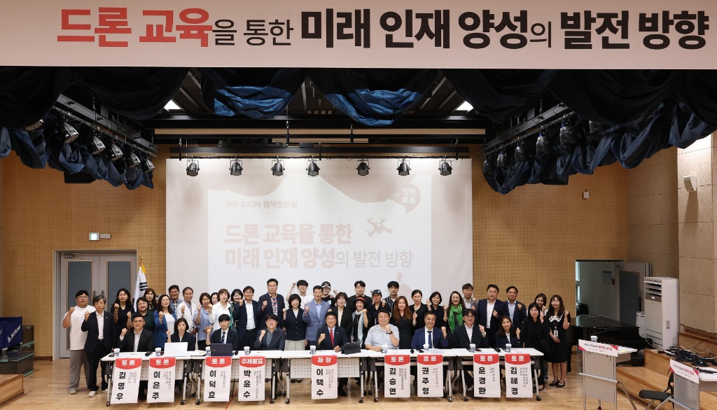 250625 이택수 의원, 드론교육을 통한 미래인재양성토론회 개최 (1).jpg