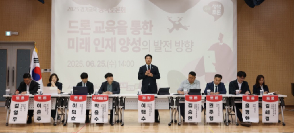 250625 이택수 의원, 드론교육을 통한 미래인재양성토론회 개최 (3).jpg