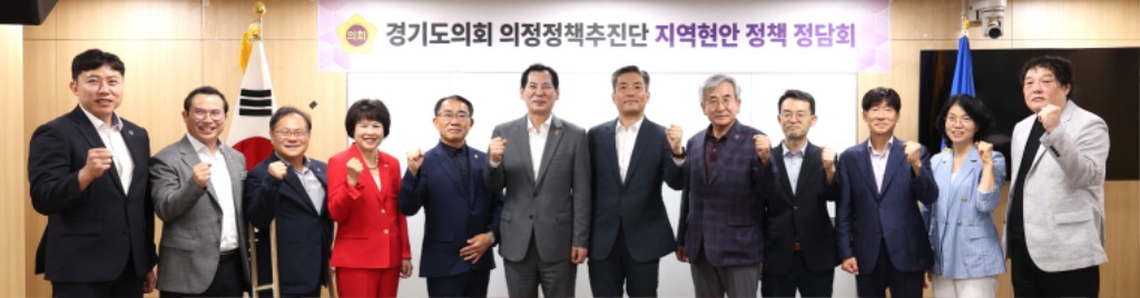 250626 의정정책추진단, 도의원들의 현안정책을 위한 道 경제실 등 3개 실·국과 정담회 개최(경제실).JPG