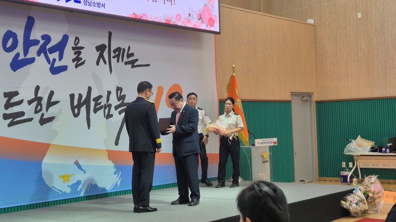 감사패. 김대진 원장.jpg