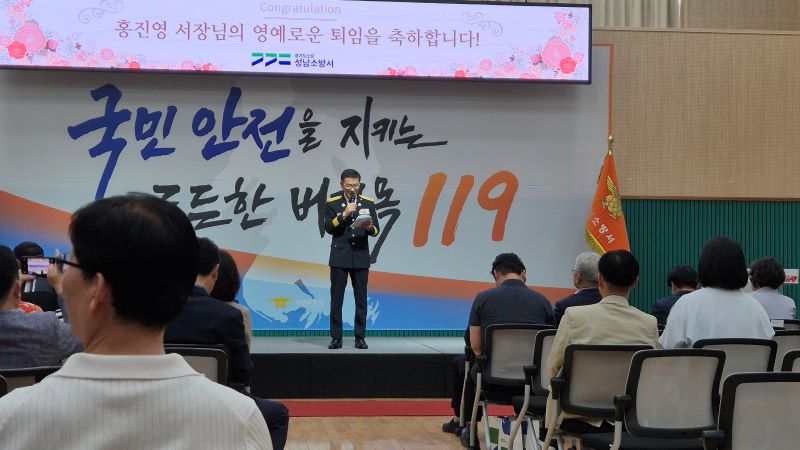 홍 서장.jpg