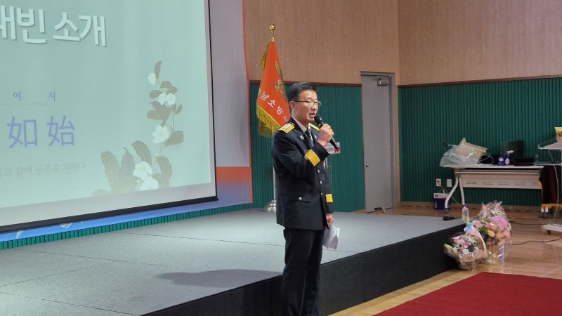 홍진영 서장.jpg