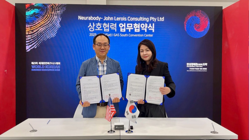 기업혁신과-제23차 세계한인비즈니스대회에서 성남기업 뉴라바디가 호주기업 존르루아컨설팅과 MOU를 체결하고 있다..jpg