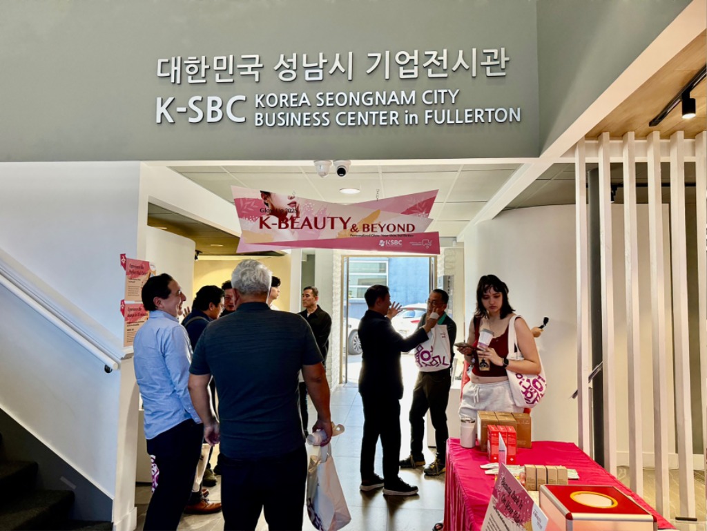 기업혁신과-지난 2월 20일 미국 오렌지카운티 풀러턴시에 위치한 ‘성남 비즈니스센터(K-SBC)’에서 _K-뷰티 박람회_가 열리고 있다..jpeg