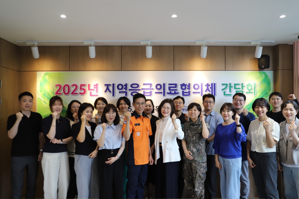 분당소방서는 26일, 2025년 2분기 지역응급의료협의체 간담회를 개최하고 지역 응급의료체계 전반에 대해 논의했다..JPG