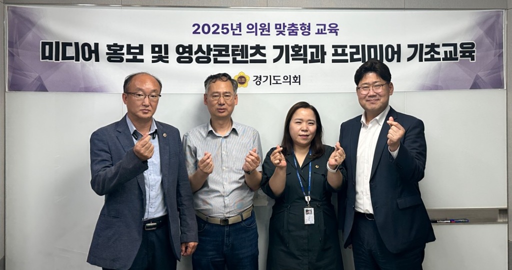 250630 최효숙 의원,  ‘미디어 홍보 및 영상콘텐츠 기획’ 의원 맞춤형 교육 성료.jpg