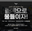 [이미지] 성남FC, 6일(금) 수원삼성전 홈경기서 ‘유니폼 데이’ 및 김지수 방문 특별 이벤트 마련!.png