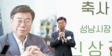 1. 신상진 성남시장이 _제17회 소망재활원 뜨락음악회_ 참석해 인사말을 전하고 있다.jpg