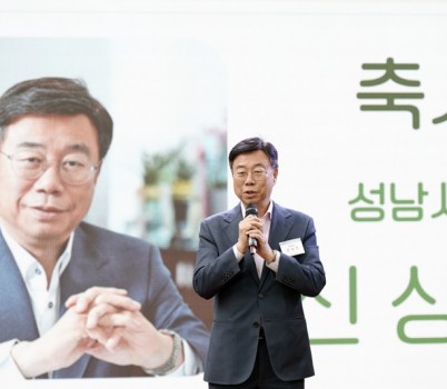 1. 신상진 성남시장이 _제17회 소망재활원 뜨락음악회_ 참석해 인사말을 전하고 있다.jpg