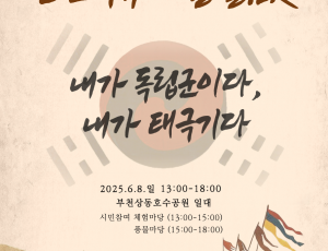 2025경기민족굿한마당.jpg