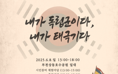 2025경기민족굿한마당.jpg