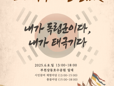 2025경기민족굿한마당.jpg