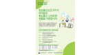 정보통신과-성남시, 장애인 정보통신 보조기기 신청 안내 포스터.jpg