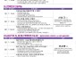 미래교육과-성남시 ‘인공지능 시대와 인문학’ 4개 강좌 내용 안내 리플릿.jpg