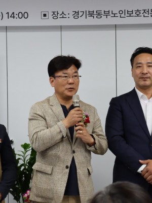 [사진] 최만식 의원_경기북동부노인보호전문기관 개소식1.jpg