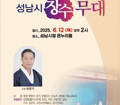 장수무대 리플렛 표지.jpg width: 100%; height : 150px