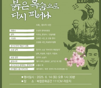 문학콘서트 포스터.jpg width: 100%; height : 150px