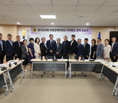 250609 경기도의회 의정정책추진단, 도교육청과 교육현안 논의를 위한 정담회 개최 (1).JPG width: 100%; height : 150px