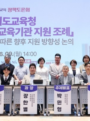 250610 장한별 의원, 대안교육기관 지원 방향성 논의를 위한 정책토론회 개최 (1).JPG